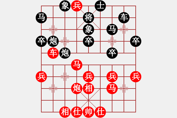 象棋棋譜圖片：藍(lán)色飛揚(yáng)(7段)-和-尺子(7段) - 步數(shù)：40 