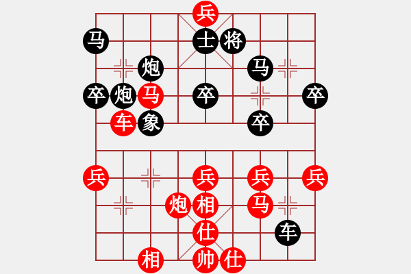 象棋棋譜圖片：藍(lán)色飛揚(yáng)(7段)-和-尺子(7段) - 步數(shù)：50 