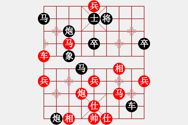 象棋棋譜圖片：藍(lán)色飛揚(yáng)(7段)-和-尺子(7段) - 步數(shù)：60 