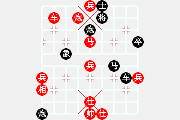 象棋棋譜圖片：藍(lán)色飛揚(yáng)(7段)-和-尺子(7段) - 步數(shù)：80 