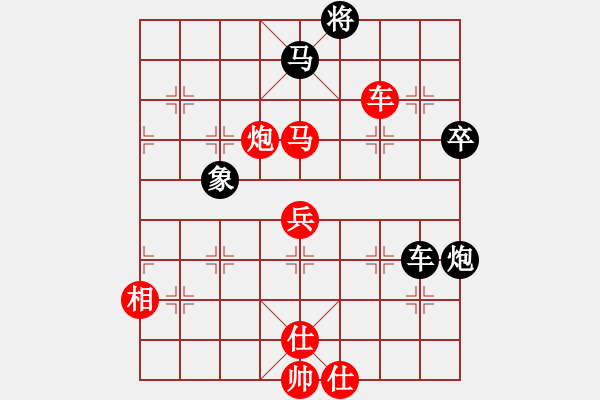 象棋棋譜圖片：藍(lán)色飛揚(yáng)(7段)-和-尺子(7段) - 步數(shù)：90 