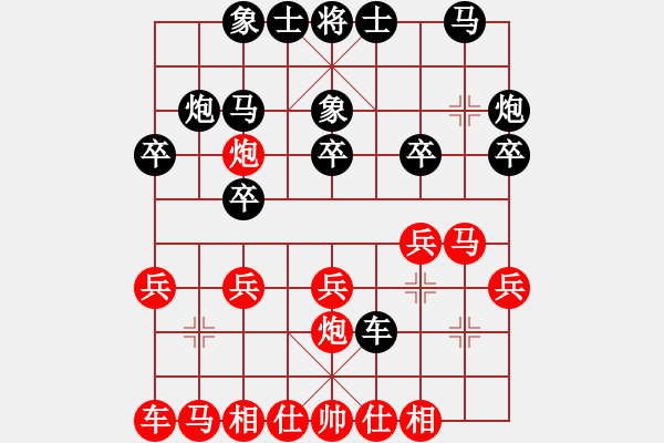 象棋棋譜圖片：反紅刀車二進(jìn)四今生棋路 - 步數(shù)：20 