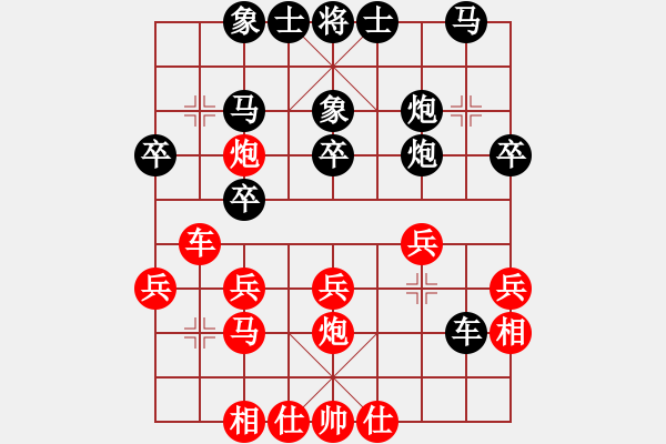 象棋棋譜圖片：反紅刀車二進(jìn)四今生棋路 - 步數(shù)：30 