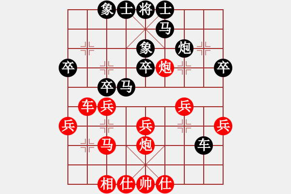 象棋棋譜圖片：反紅刀車二進(jìn)四今生棋路 - 步數(shù)：40 