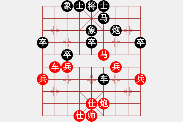 象棋棋譜圖片：反紅刀車二進(jìn)四今生棋路 - 步數(shù)：50 