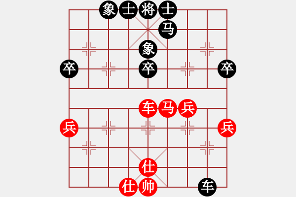 象棋棋譜圖片：反紅刀車二進(jìn)四今生棋路 - 步數(shù)：60 