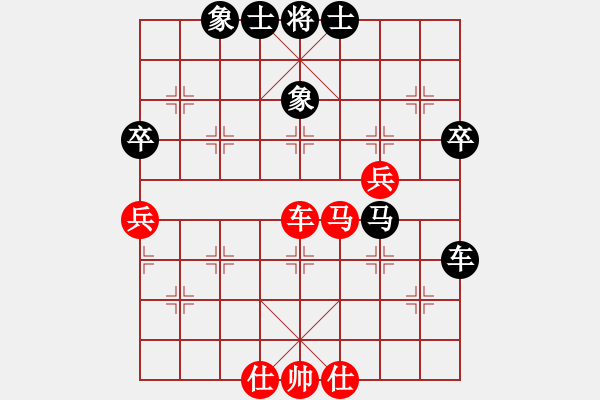 象棋棋譜圖片：反紅刀車二進(jìn)四今生棋路 - 步數(shù)：70 