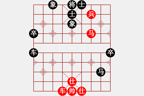 象棋棋譜圖片：反紅刀車二進(jìn)四今生棋路 - 步數(shù)：90 