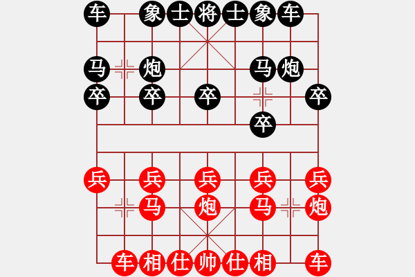 象棋棋譜圖片：棋門客棧榮福先負(fù)徒步 - 步數(shù)：10 