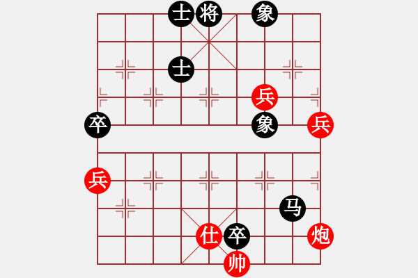 象棋棋譜圖片：棋門客棧榮福先負(fù)徒步 - 步數(shù)：110 