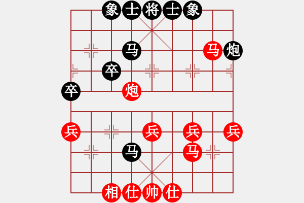 象棋棋譜圖片：棋門客棧榮福先負(fù)徒步 - 步數(shù)：40 