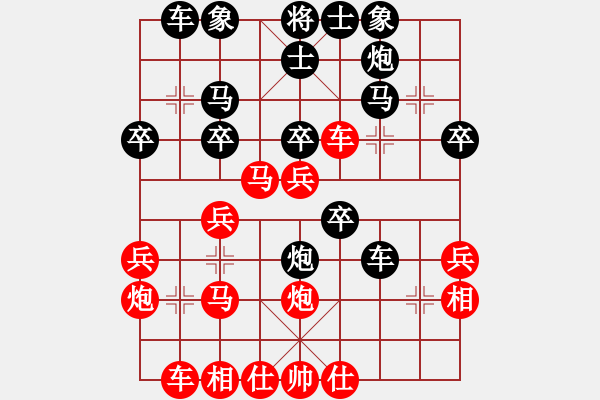 象棋棋谱图片：海风海(天帝)-胜-飘雪不言缘(9段) - 步数：30 