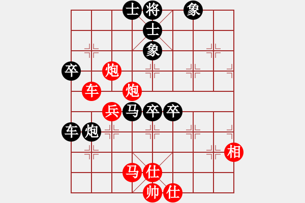象棋棋谱图片：海风海(天帝)-胜-飘雪不言缘(9段) - 步数：90 