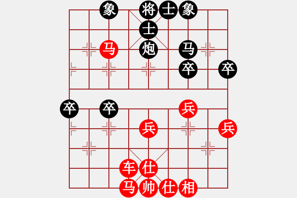 象棋棋譜圖片：橫才俊儒[292832991] -VS- 兵哥[1090989968] - 步數(shù)：40 