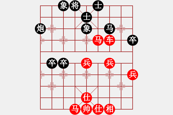 象棋棋譜圖片：橫才俊儒[292832991] -VS- 兵哥[1090989968] - 步數(shù)：50 