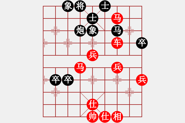 象棋棋譜圖片：橫才俊儒[292832991] -VS- 兵哥[1090989968] - 步數(shù)：57 