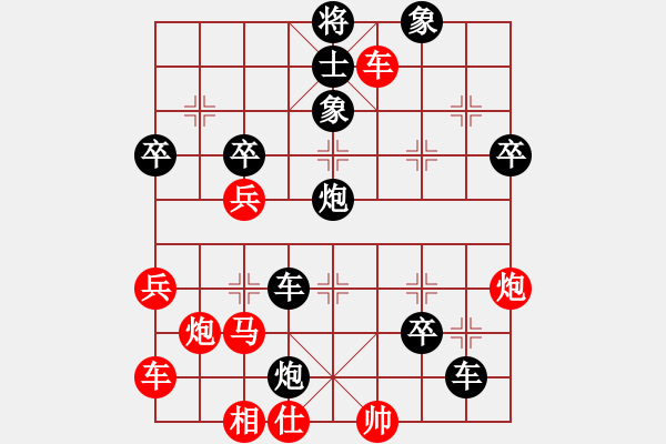 象棋棋譜圖片：1.2C1【紅車五平四之黑炮2進(jìn)4局】大兵小小兵(7段)-負(fù)-上海能源(無上) - 步數(shù)：54 