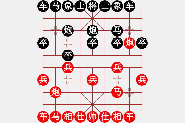 象棋棋谱图片：滕飞 先和 梁运龙 - 步数：10 