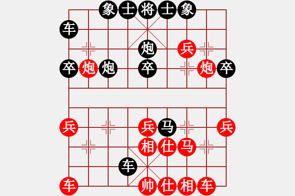 象棋棋谱图片：滕飞 先和 梁运龙 - 步数：30 