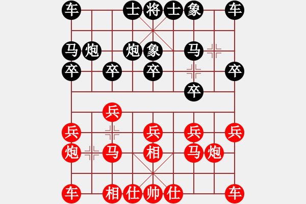 象棋棋譜圖片：言贊昭 先和 倪國(guó)榮 - 步數(shù)：10 