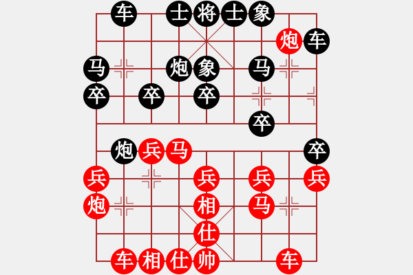 象棋棋譜圖片：言贊昭 先和 倪國(guó)榮 - 步數(shù)：20 