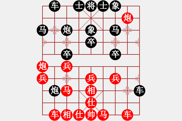 象棋棋譜圖片：言贊昭 先和 倪國(guó)榮 - 步數(shù)：30 