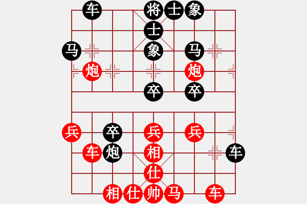 象棋棋譜圖片：言贊昭 先和 倪國(guó)榮 - 步數(shù)：40 