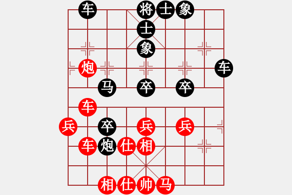 象棋棋譜圖片：言贊昭 先和 倪國(guó)榮 - 步數(shù)：50 