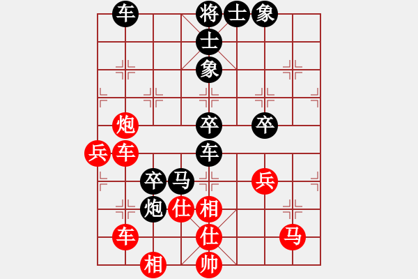 象棋棋譜圖片：言贊昭 先和 倪國(guó)榮 - 步數(shù)：60 