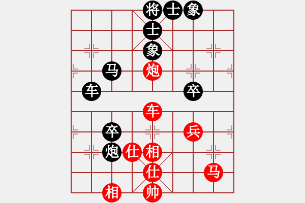 象棋棋譜圖片：言贊昭 先和 倪國(guó)榮 - 步數(shù)：80 