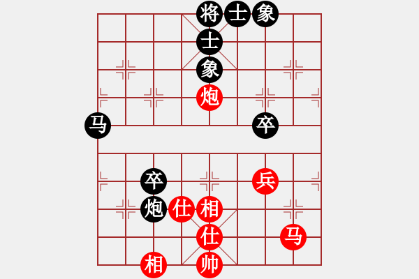 象棋棋譜圖片：言贊昭 先和 倪國(guó)榮 - 步數(shù)：84 