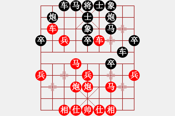 象棋棋譜圖片：11--03--2---喻之青---炮八平六---兵三進一 車8退1 - 步數(shù)：30 