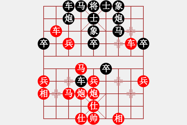 象棋棋譜圖片：11--03--2---喻之青---炮八平六---兵三進一 車8退1 - 步數(shù)：40 