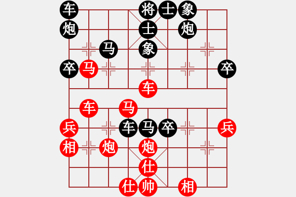 象棋棋譜圖片：11--03--2---喻之青---炮八平六---兵三進一 車8退1 - 步數(shù)：59 