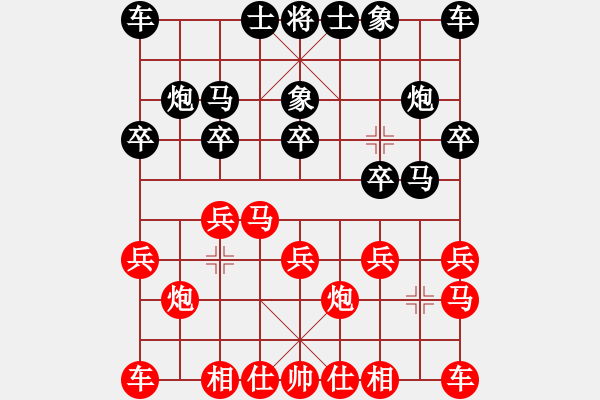 象棋棋譜圖片：f632 eedam - 步數(shù)：10 