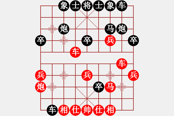 象棋棋譜圖片：人機(jī)對(duì)戰(zhàn) 2024-8-6 16:37 - 步數(shù)：30 