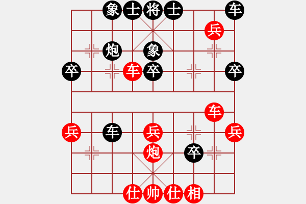 象棋棋譜圖片：人機(jī)對(duì)戰(zhàn) 2024-8-6 16:37 - 步數(shù)：40 