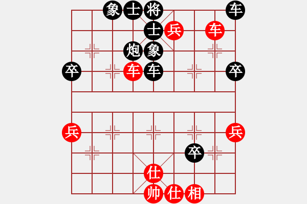 象棋棋譜圖片：人機(jī)對(duì)戰(zhàn) 2024-8-6 16:37 - 步數(shù)：50 