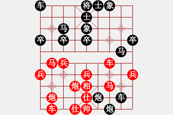 象棋棋譜圖片：六19 蘇州陸建洪先負(fù)徐州董學(xué)武 - 步數(shù)：30 