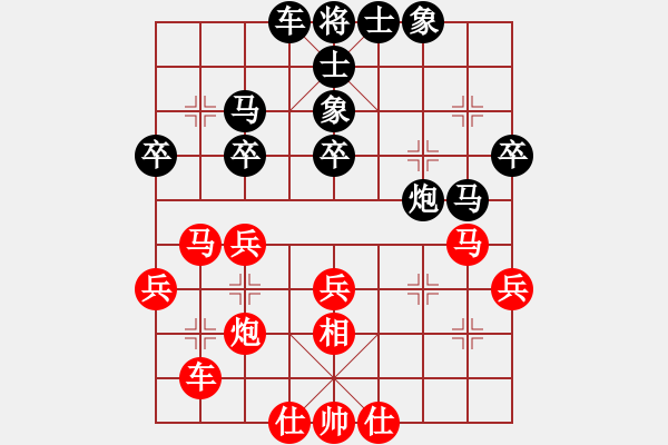 象棋棋譜圖片：六19 蘇州陸建洪先負(fù)徐州董學(xué)武 - 步數(shù)：40 