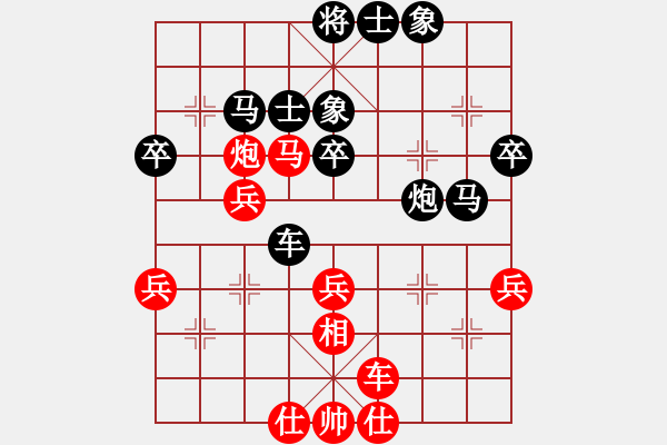 象棋棋譜圖片：六19 蘇州陸建洪先負(fù)徐州董學(xué)武 - 步數(shù)：50 