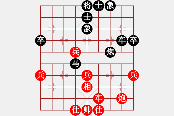 象棋棋譜圖片：六19 蘇州陸建洪先負(fù)徐州董學(xué)武 - 步數(shù)：60 