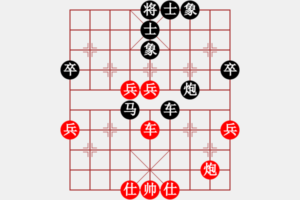 象棋棋譜圖片：六19 蘇州陸建洪先負(fù)徐州董學(xué)武 - 步數(shù)：70 