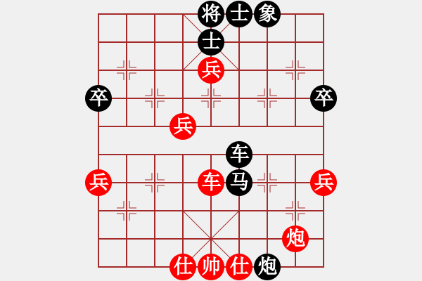 象棋棋譜圖片：六19 蘇州陸建洪先負(fù)徐州董學(xué)武 - 步數(shù)：74 