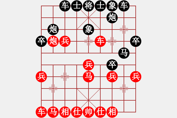 象棋棋譜圖片：待宰牛(1段)-負(fù)-nilvqwer(1段) - 步數(shù)：30 