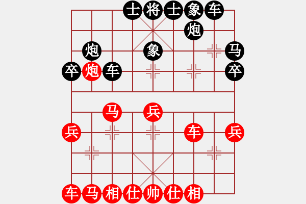 象棋棋譜圖片：待宰牛(1段)-負(fù)-nilvqwer(1段) - 步數(shù)：40 