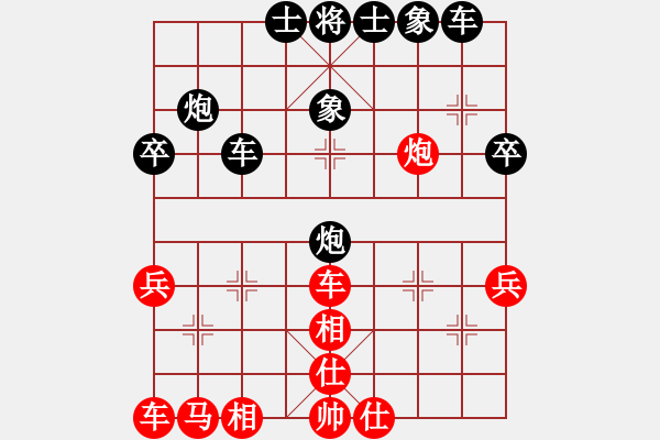 象棋棋譜圖片：待宰牛(1段)-負(fù)-nilvqwer(1段) - 步數(shù)：50 