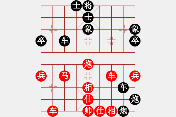 象棋棋譜圖片：待宰牛(1段)-負(fù)-nilvqwer(1段) - 步數(shù)：70 