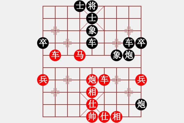 象棋棋譜圖片：待宰牛(1段)-負(fù)-nilvqwer(1段) - 步數(shù)：80 