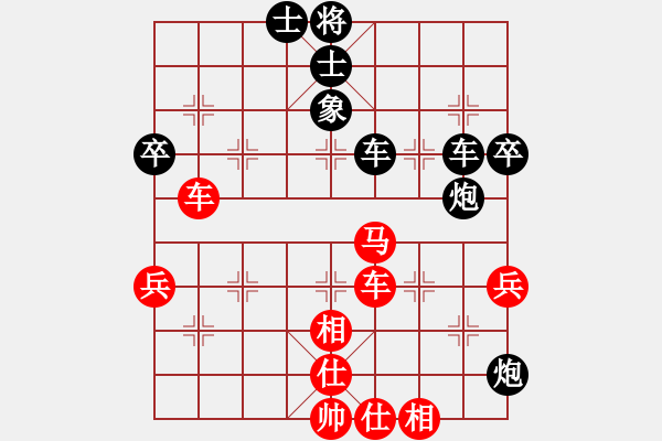 象棋棋譜圖片：待宰牛(1段)-負(fù)-nilvqwer(1段) - 步數(shù)：84 